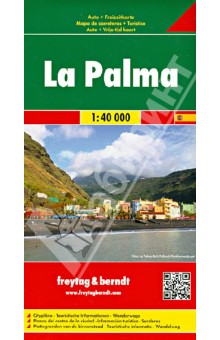 La Palma. 1:40 000