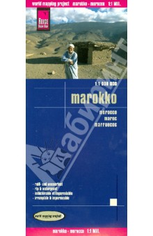 Marocco. 1: 1 000 000