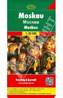 Moscow. 1:20 000