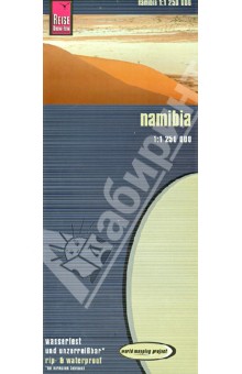 Namibia 1:1.200.000