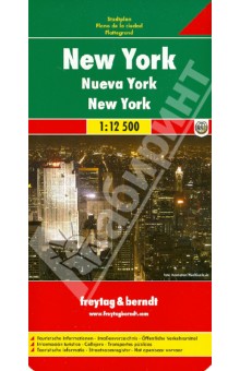 New York. 1:12 500