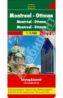 Montreal - Ottawa. 1:15 000