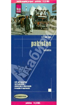 Pakistan 1:1 300 000