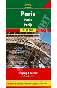 Paris. 1:13 000