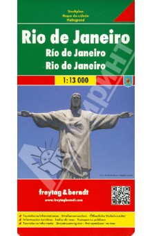 Rio de Janeiro. 1:13 000