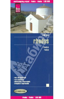Rhodes. 1:80 000