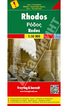 Rhodos. 1:50 000