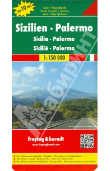 Sicily - Palermo. 1:150 000