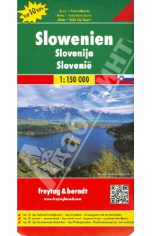 Slovenia 1:150 000