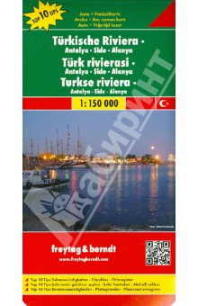 Turkische Riviera. Antalya. Side. Alanya. 1:150 000