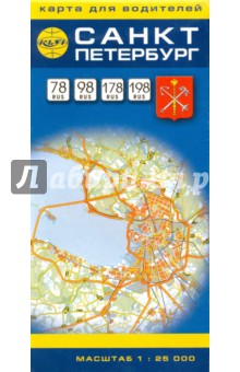 Санкт-Петербург. Карта для водителей. Масштаб 1:25000