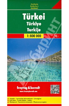 Турция. Карта. Turkey. Turkei 1:800 000