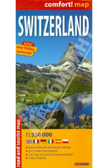 Швейцария. Карта. Switzerland 1:350 000