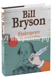 Shakespeare. The Illustrated Edition