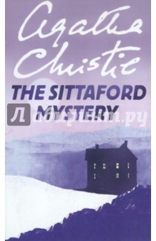 The Sittaford Mystery (На английском языке)