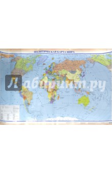 Политическая карта мира