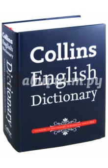 Collins English Dictionary