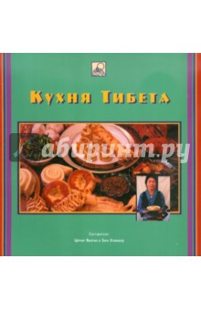 Кухня Тибета