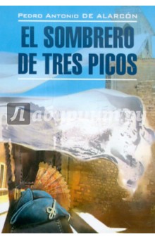 El sombrero de tres picos