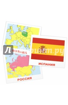 Комплект карточек мини "Страны-Флаги-Столицы" 8х10 см