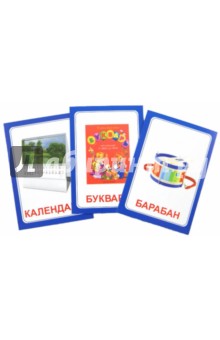 Логопедические карточки "Логопедка Р"
