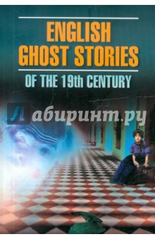 English Ghost Stories of the 19th Century
