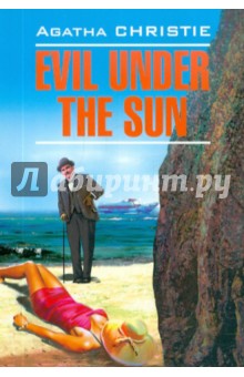 Evil under the Sun