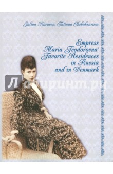 Empress Maria Feodorovna' Favorite Residences in Russia and in Denmark