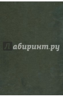 Best of Newspaper design. Edition 27. The 200005 Creative Competition of the Society for News Design