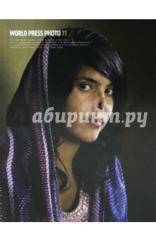 World Press Photo 11