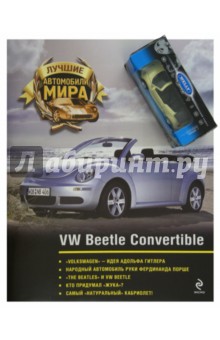 VW Beetle Convertible