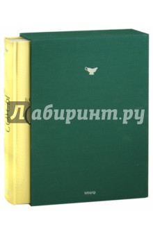 Соусы. Большая кулинарная книга