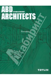 ABC департамент интерьеров Architects. Portfolio