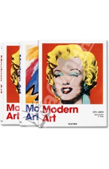 Modern Art, 2vol. Современное искусство. В 2-х томах