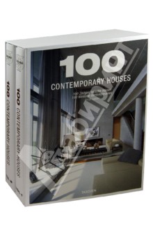 100 Contemporary Houses. Vol 1, Vol 2