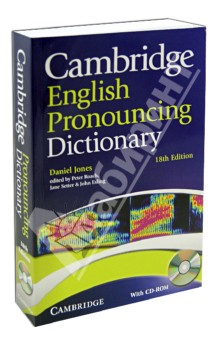 English Pronouncing Dictionary (+CD)