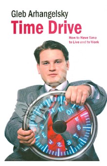 Time-Drive. How to Have Time to Live and to Work