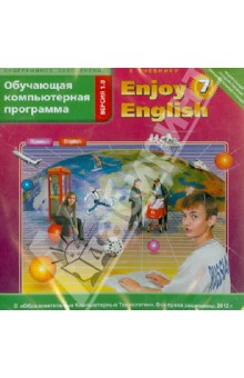 Обучающая компьютерная программа к учебнику "Enjoy English.  7класс". ФГОС (CDmp3)