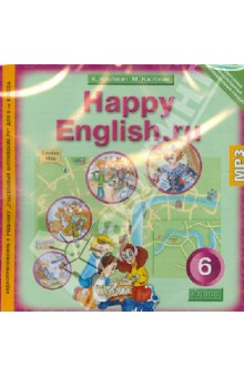 Happy English. 6 класс. Аудиоприложение к учебнику. ФГОС (CDmp3)