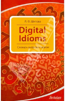 Digital Idioms