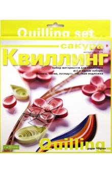 Набор для квиллинга "Сакура" (2-071/1)