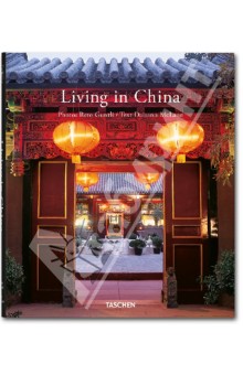 Living in China / Китайский стиль