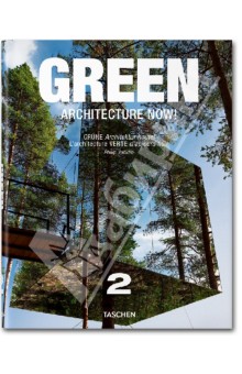 Green Architecture Now! Vol. 2 / Архитектура сегодня. Книга 2