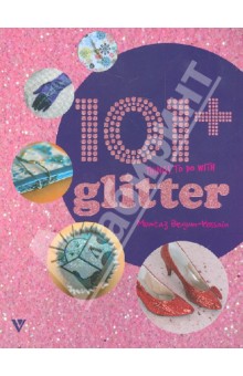 101+ Things to do with Glitter/101 вещь украшенная блестками