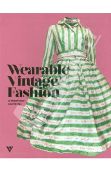 Wearable Vintage Fashion / Старинная мода