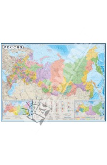 Карта "Россия", картон (КН24)