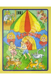 Логопедический пазл. Звук "Ц"