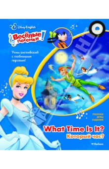 Disney English. Который час? (+CD)
