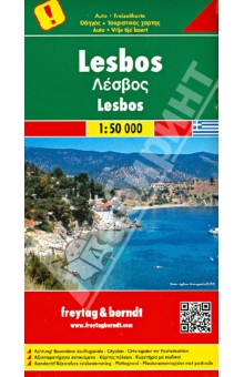 Lesbos. 1:50 000