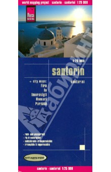Санторини. Карта. 1:25 000